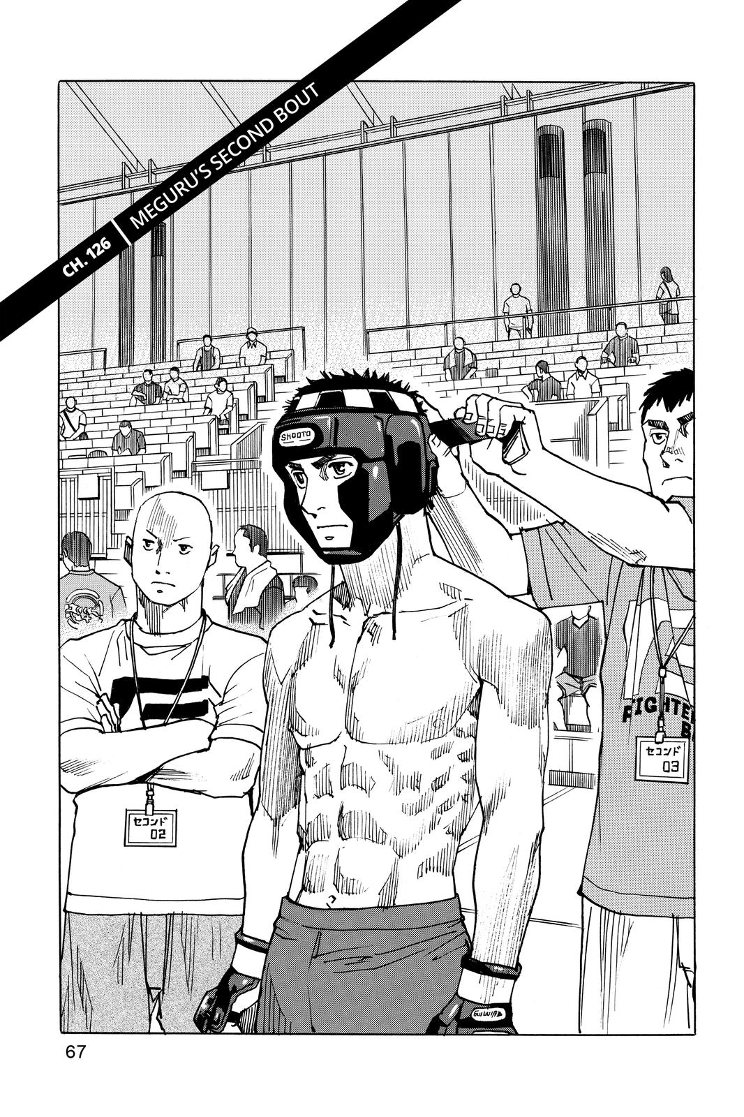 Read All-Rounder Meguru Manga Online