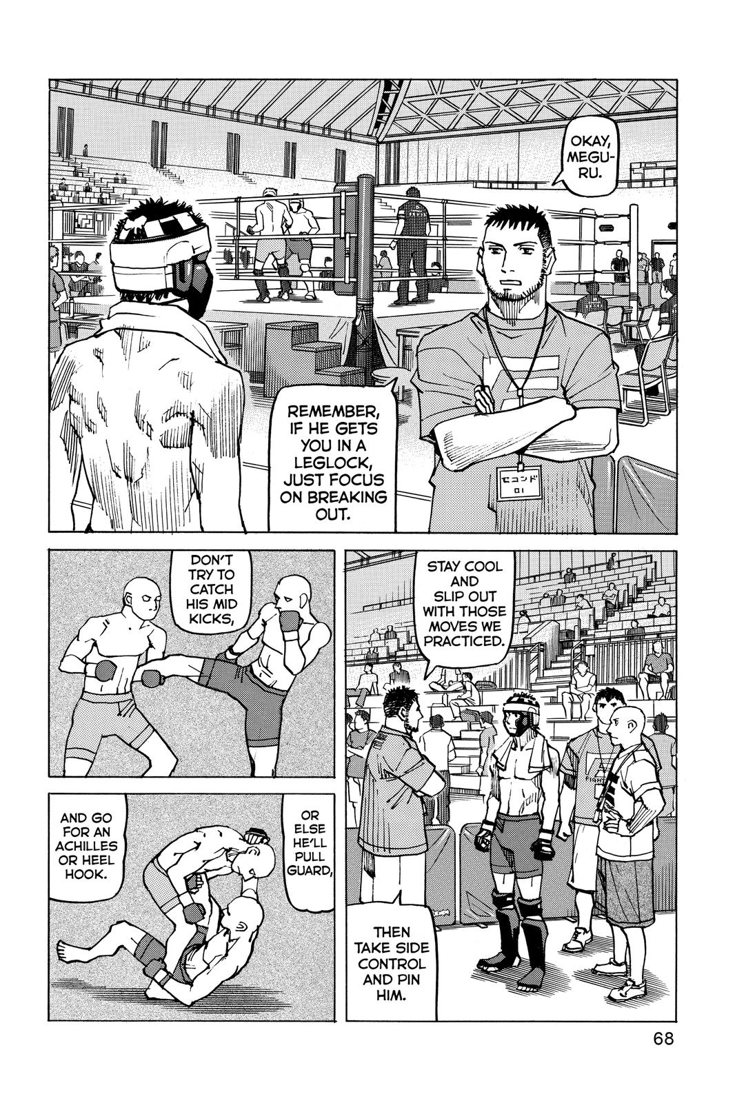 Read All-Rounder Meguru Manga Online