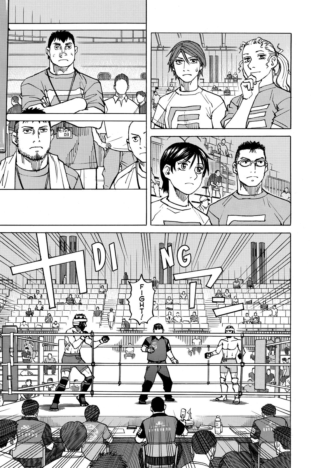 Read All-Rounder Meguru Manga Online