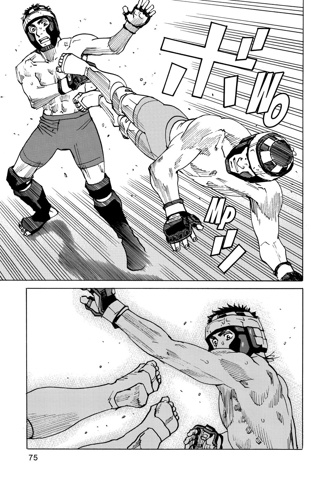 Read All-Rounder Meguru Manga Online
