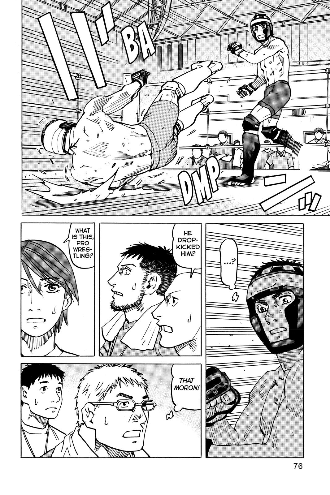 Read All-Rounder Meguru Manga Online
