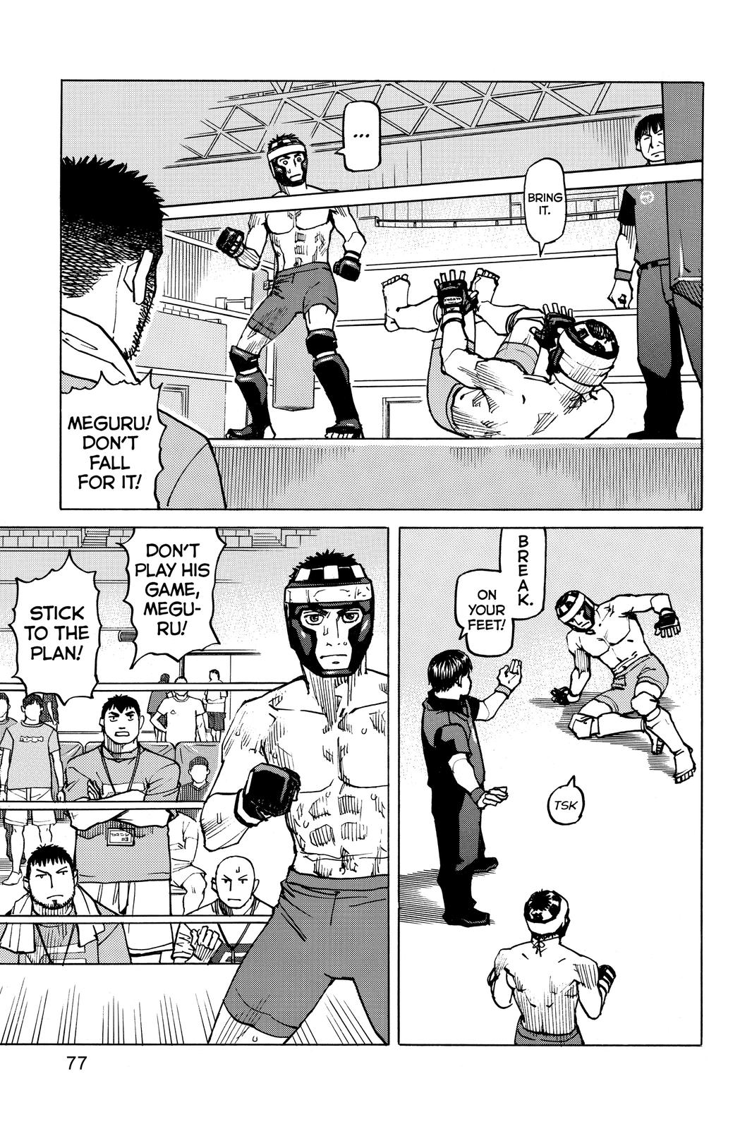 Read All-Rounder Meguru Manga Online