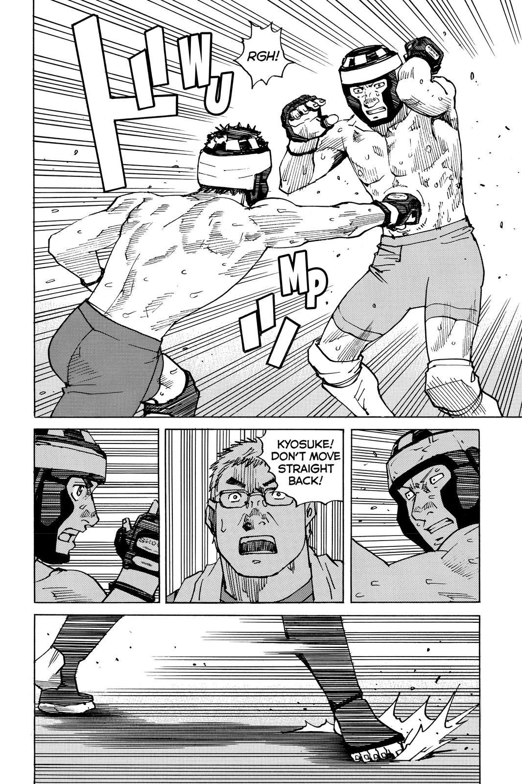 Read All-Rounder Meguru Manga Online