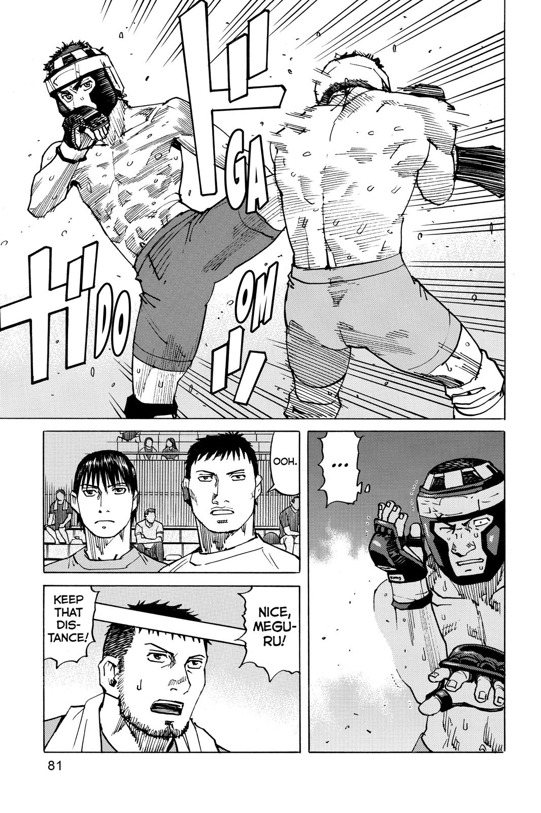 Read All-Rounder Meguru Manga Online
