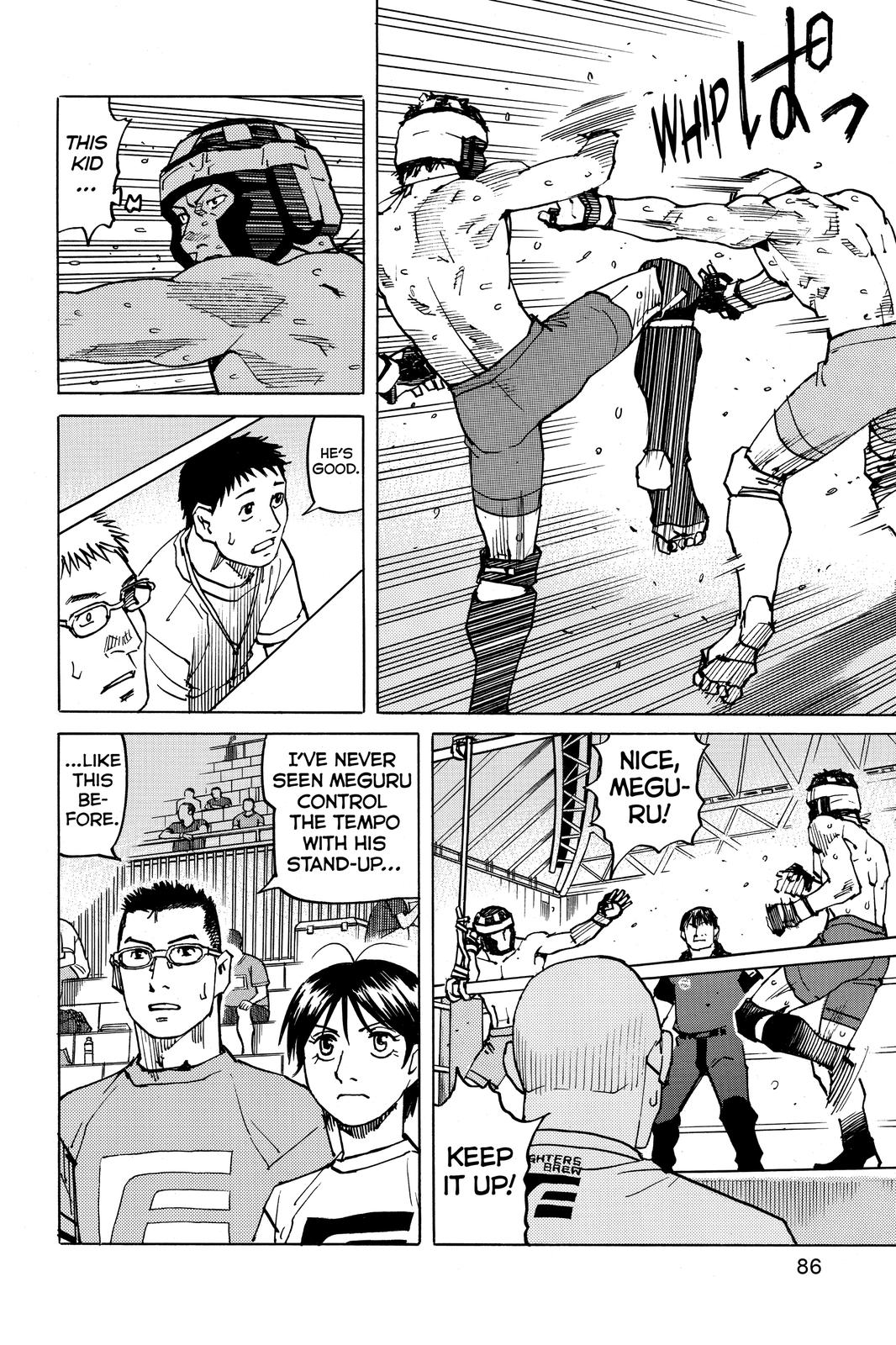 Read All-Rounder Meguru Manga Online