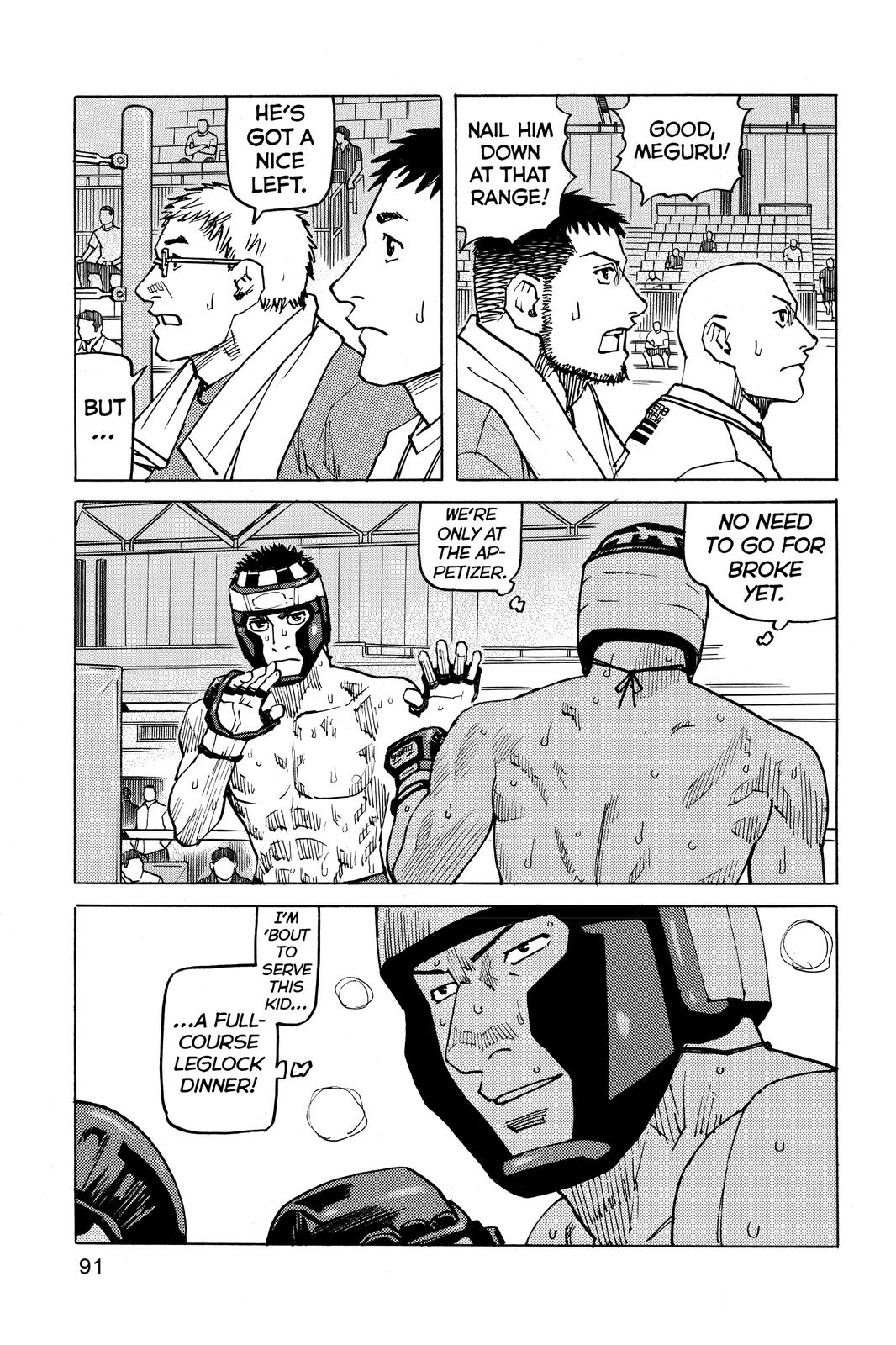 Read All-Rounder Meguru Manga Online