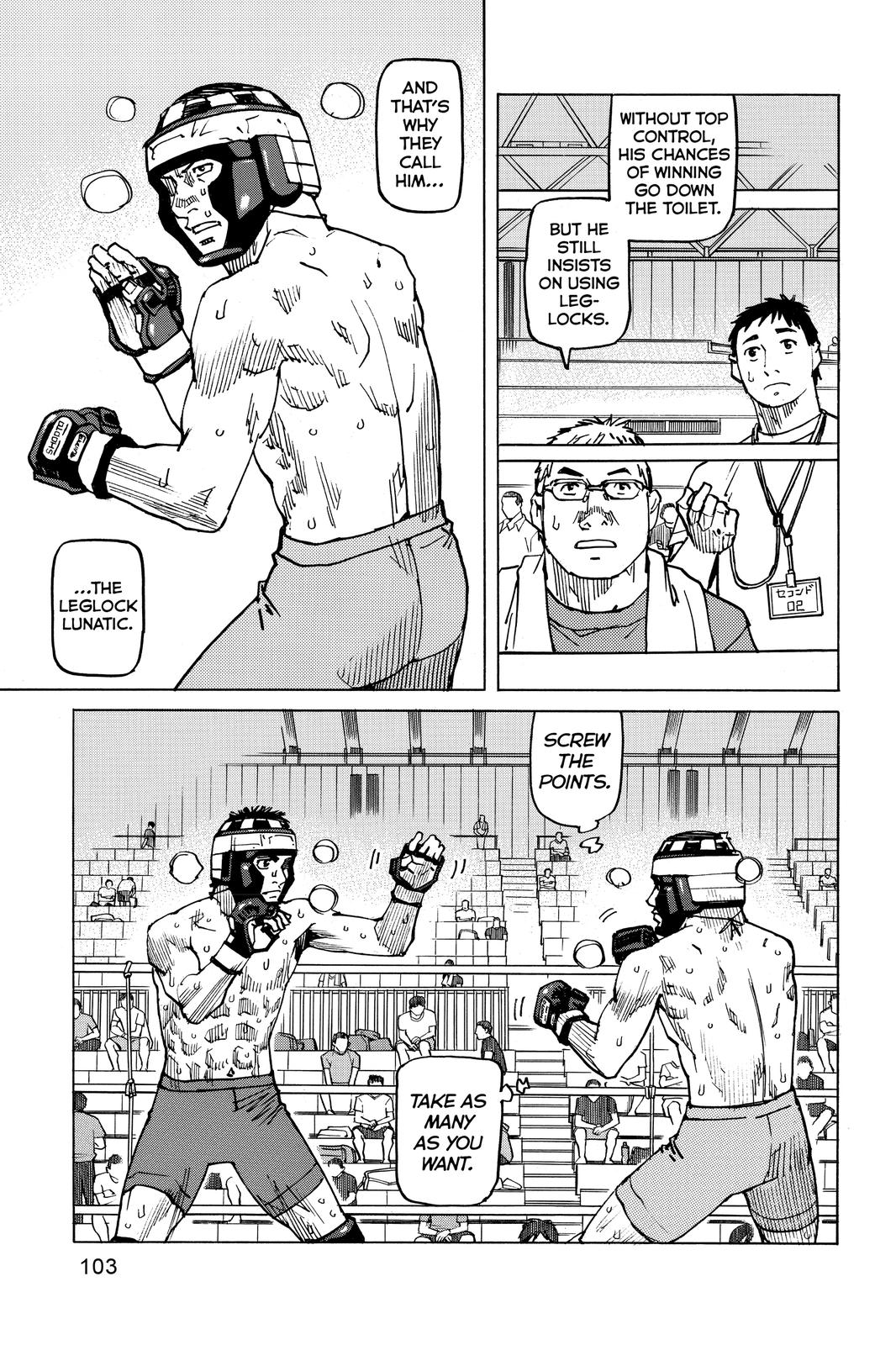 Read All-Rounder Meguru Manga Online