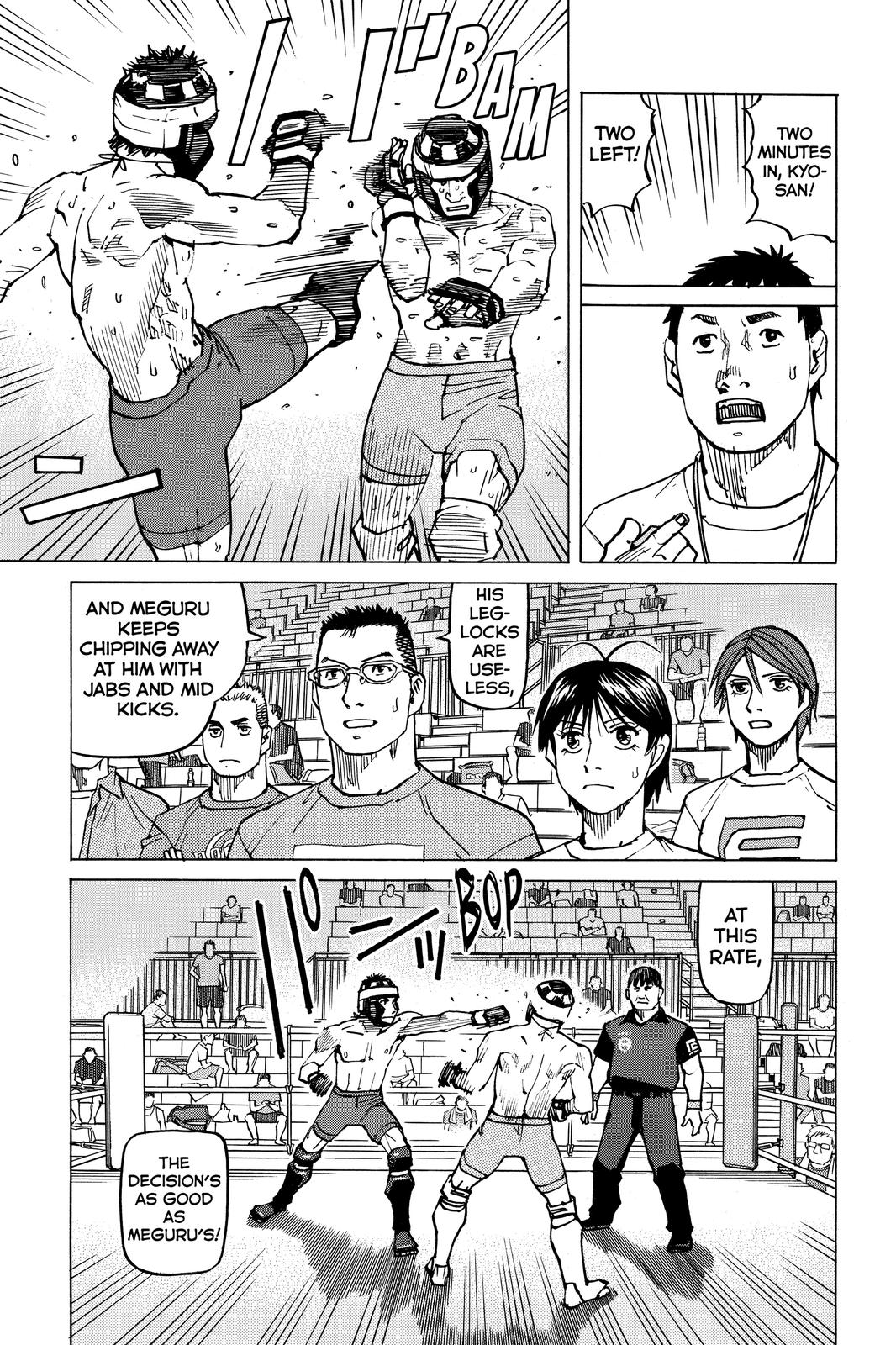 Read All-Rounder Meguru Manga Online