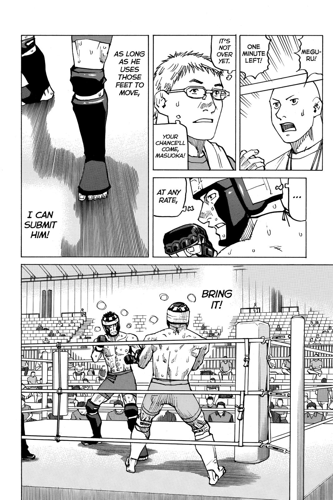 Read All-Rounder Meguru Manga Online