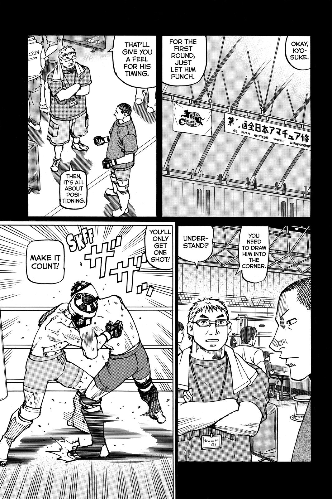 Read All-Rounder Meguru Manga Online