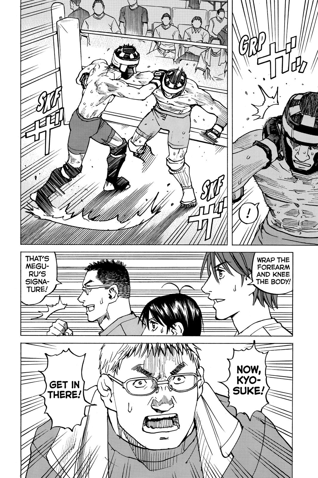 Read All-Rounder Meguru Manga Online