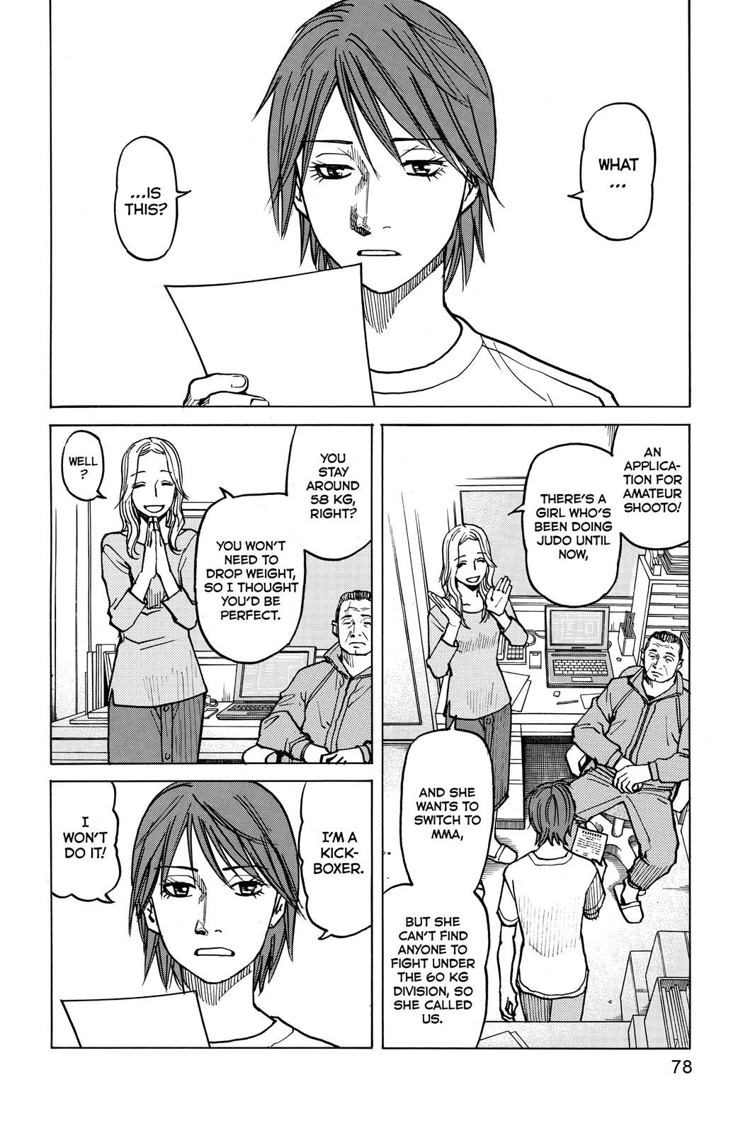 Read All-Rounder Meguru Manga Online