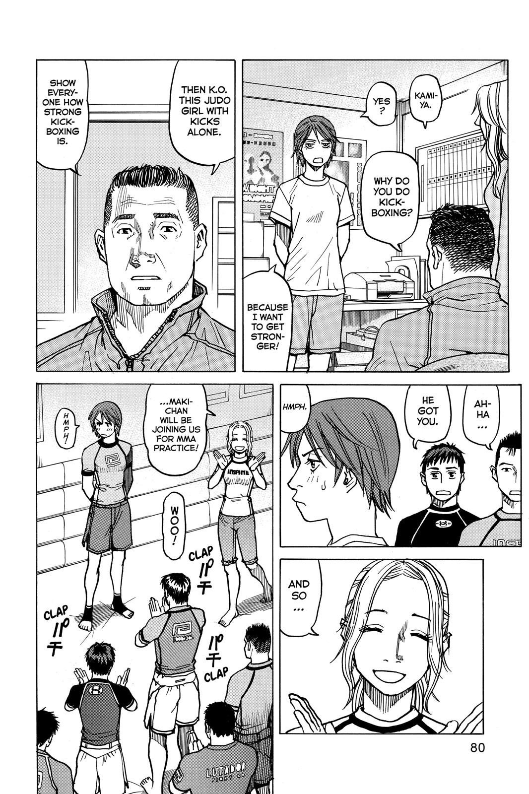 Read All-Rounder Meguru Manga Online