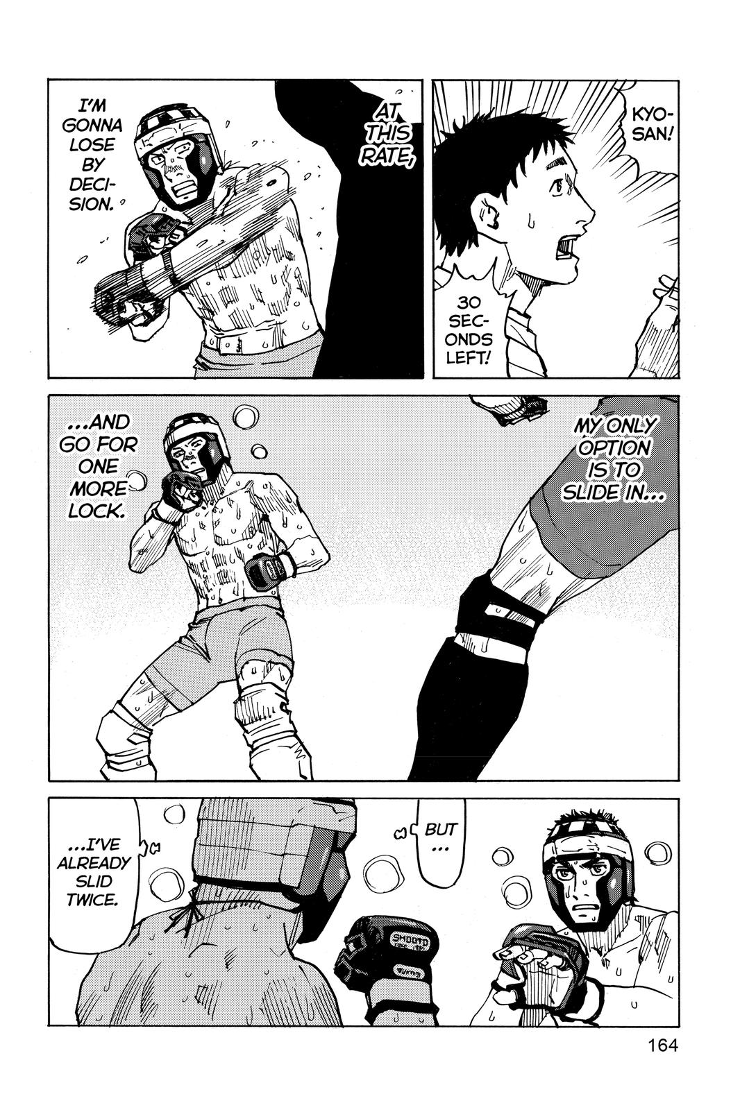 Read All-Rounder Meguru Manga Online
