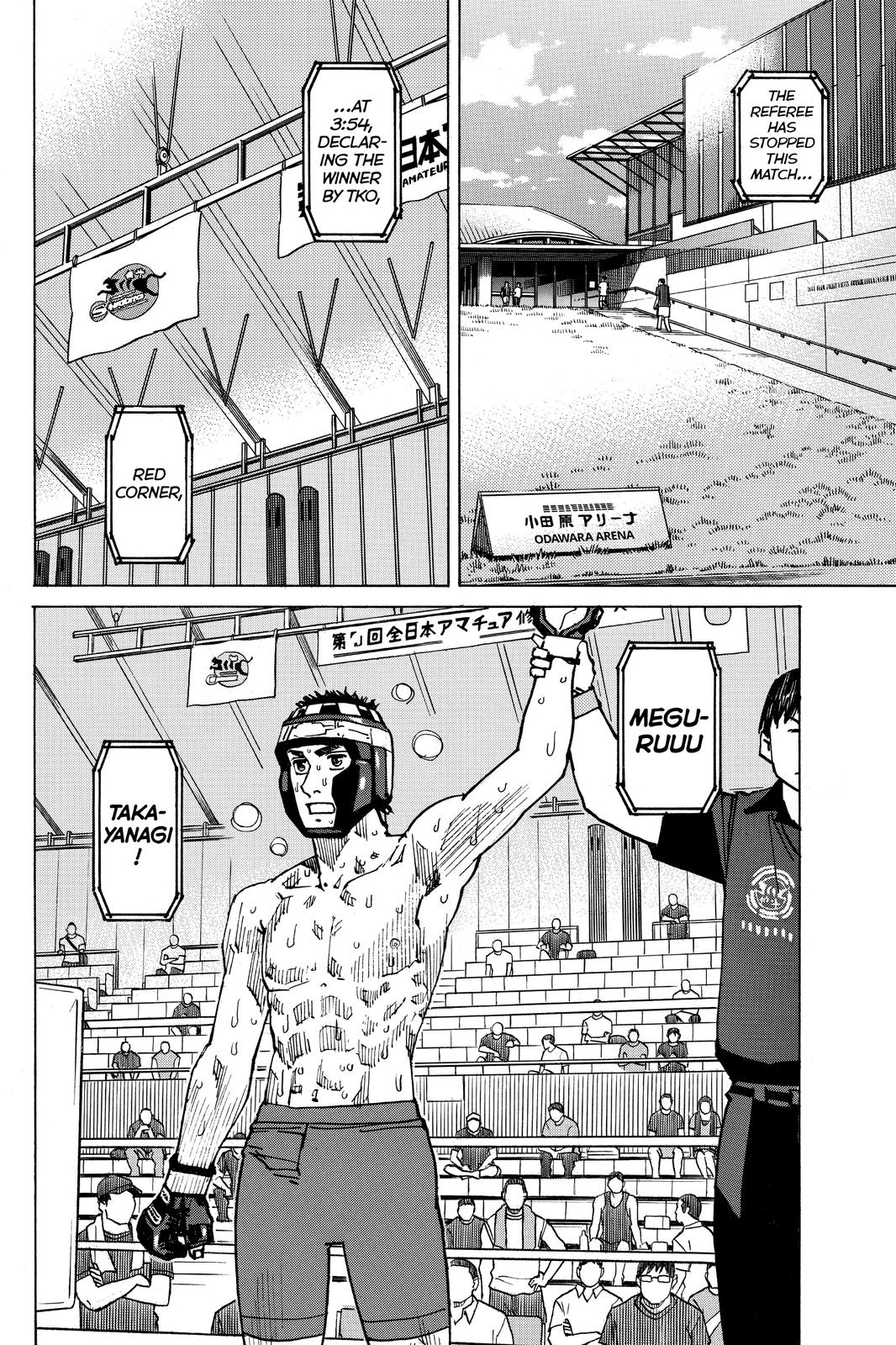 Read All-Rounder Meguru Manga Online