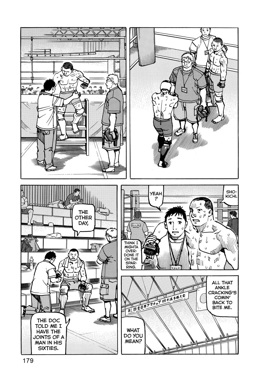 Read All-Rounder Meguru Manga Online