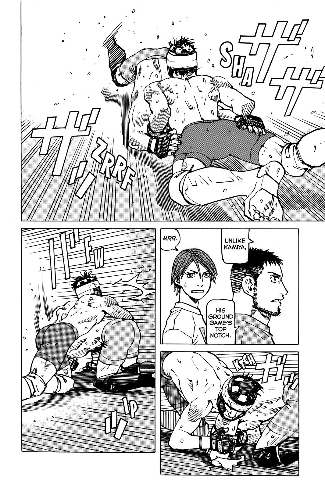 Read All-Rounder Meguru Manga Online