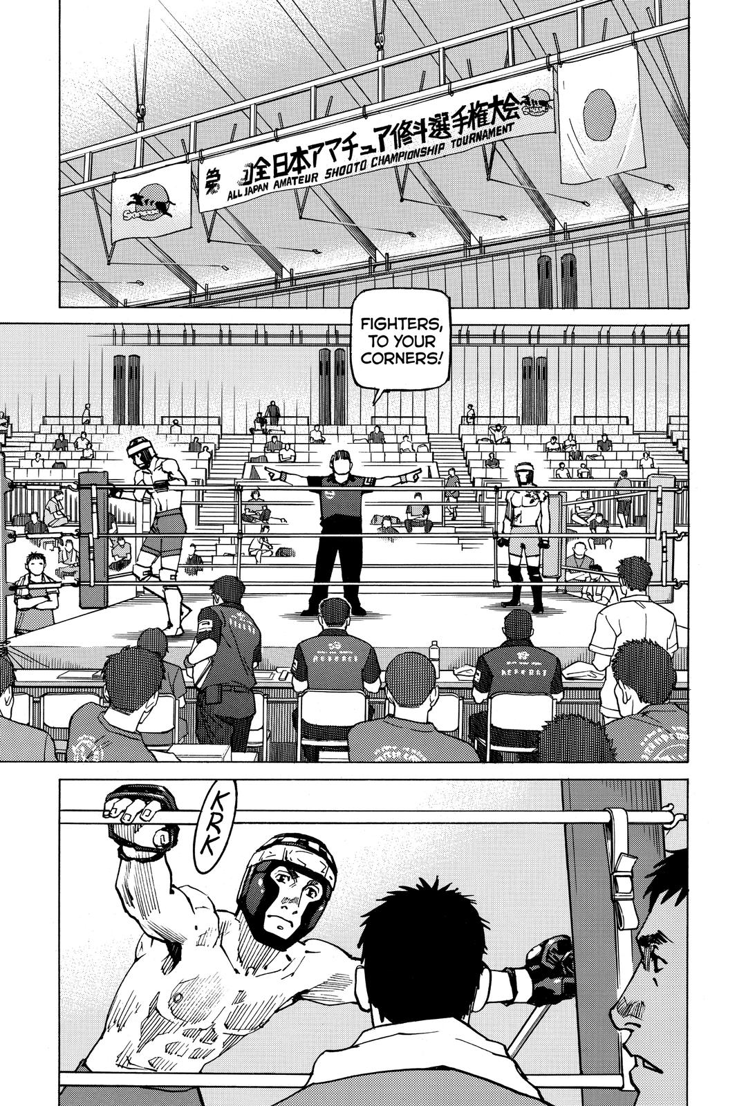 Read All-Rounder Meguru Manga Online