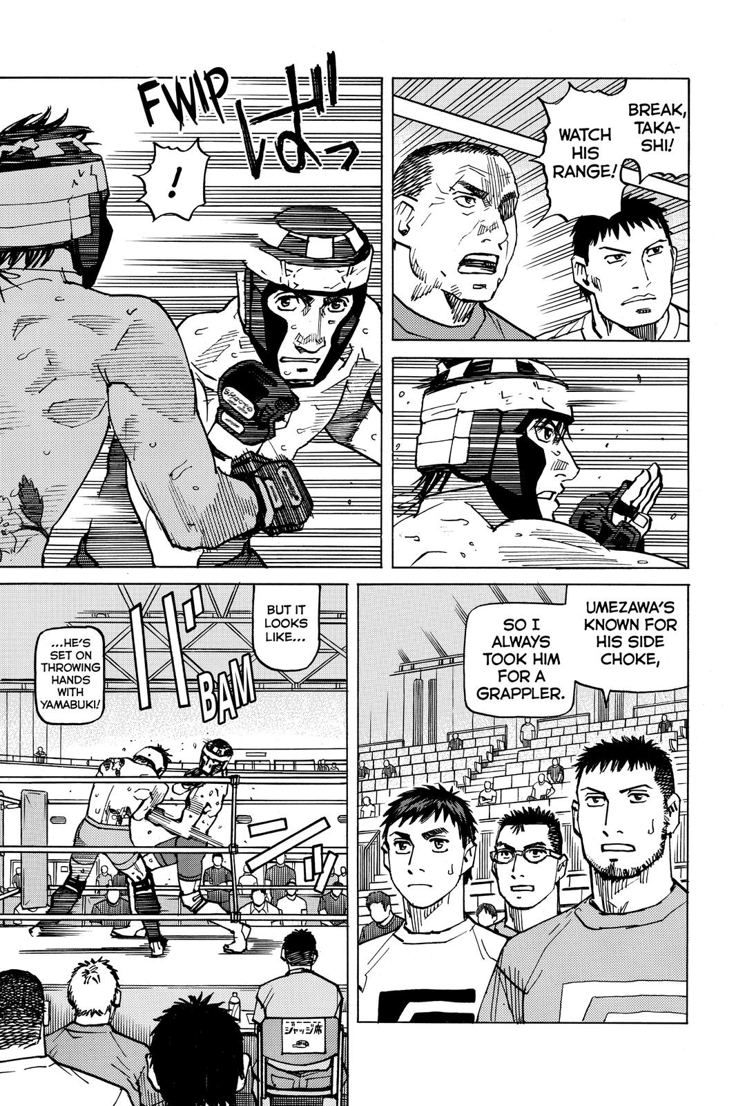 Read All-Rounder Meguru Manga Online