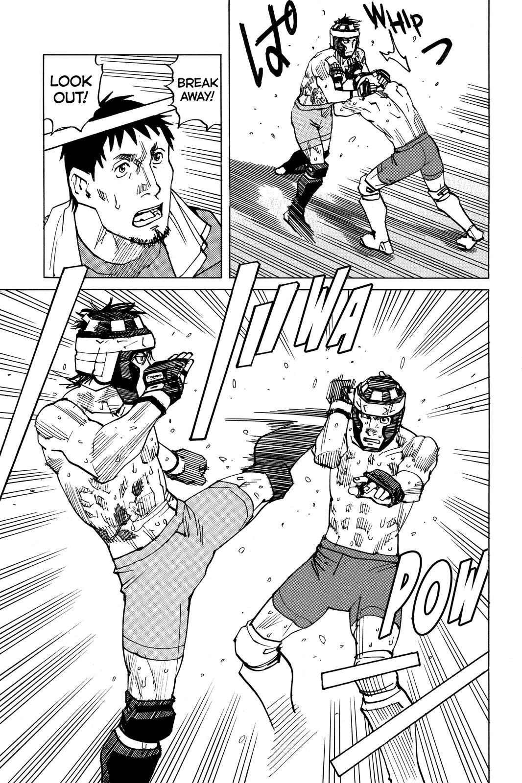 Read All-Rounder Meguru Manga Online