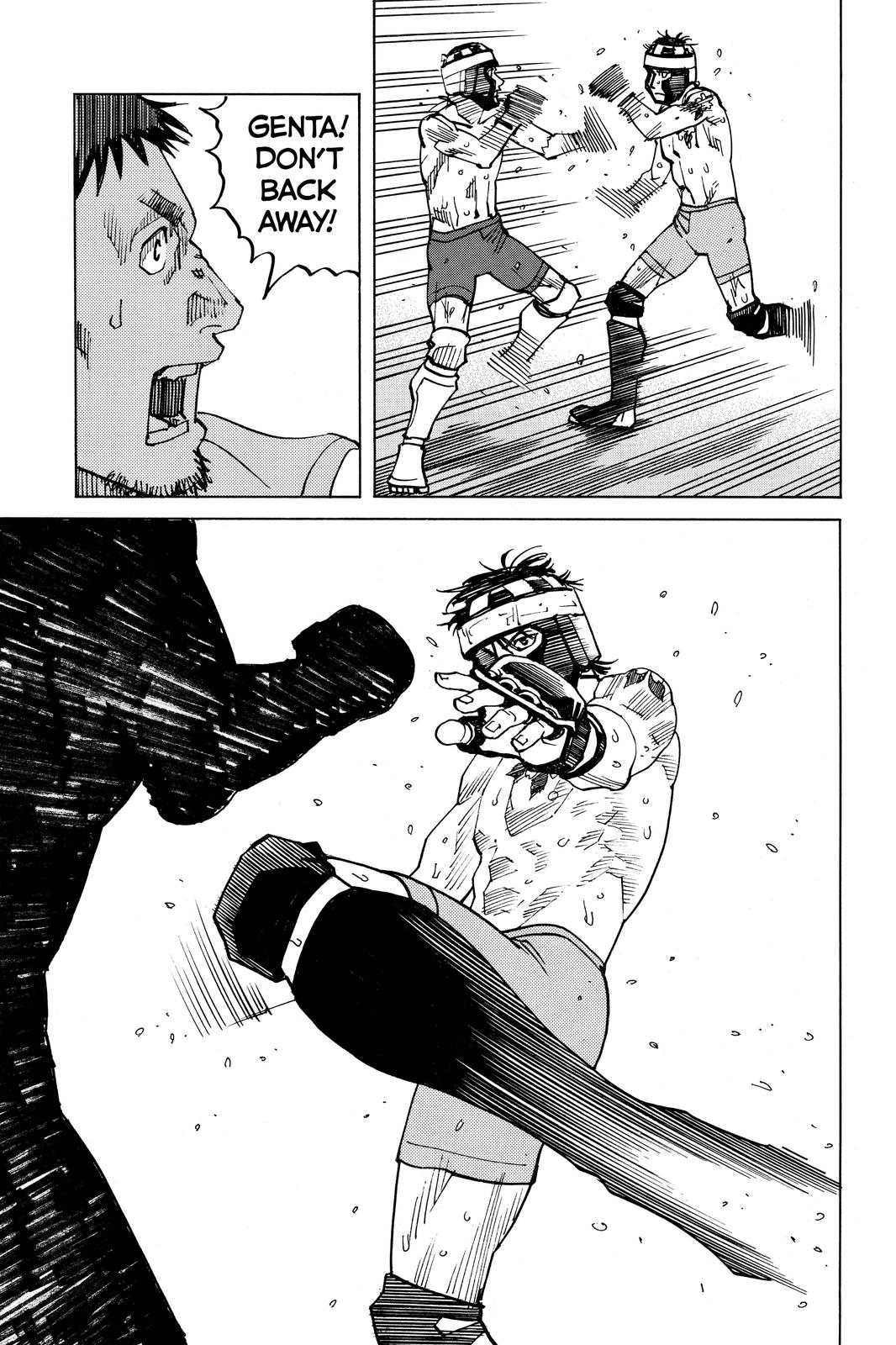 Read All-Rounder Meguru Manga Online