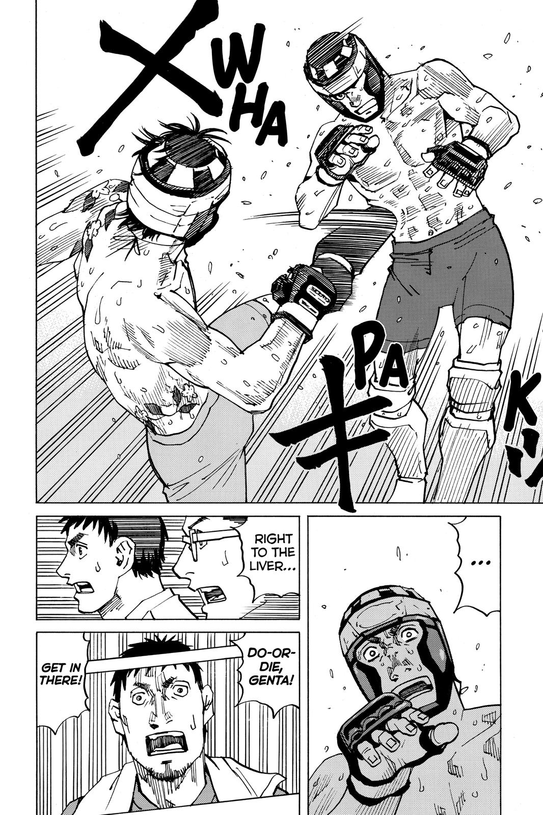 Read All-Rounder Meguru Manga Online