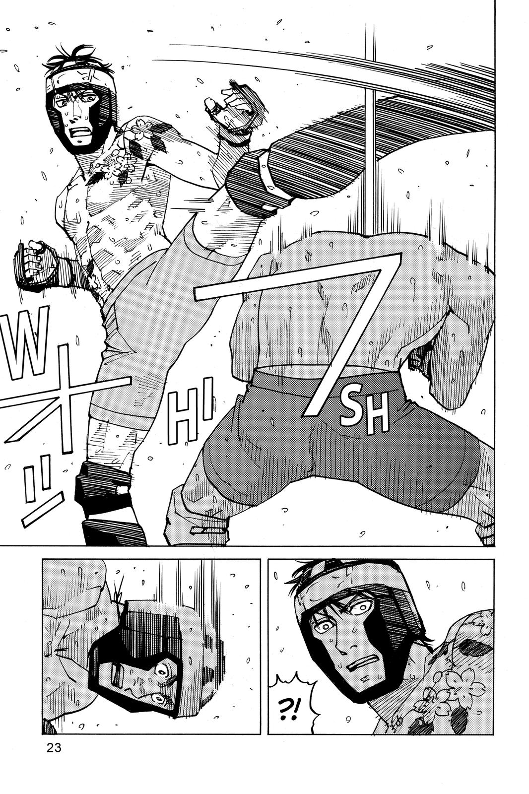 Read All-Rounder Meguru Manga Online