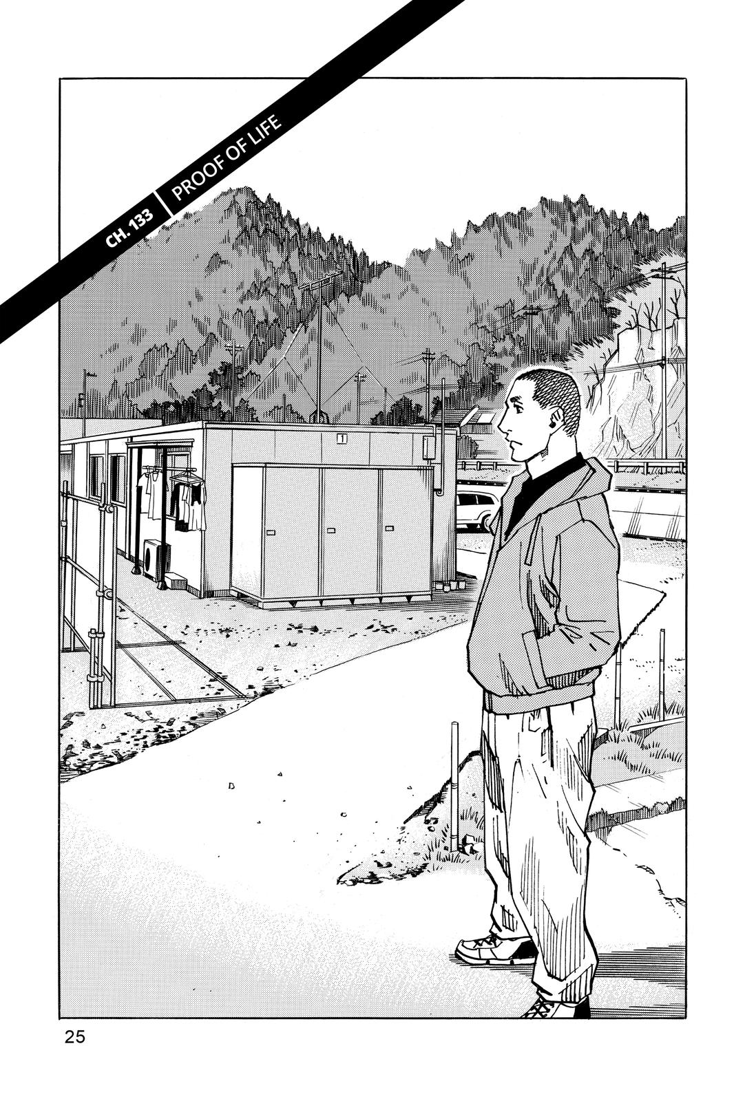 Read All-Rounder Meguru Manga Online
