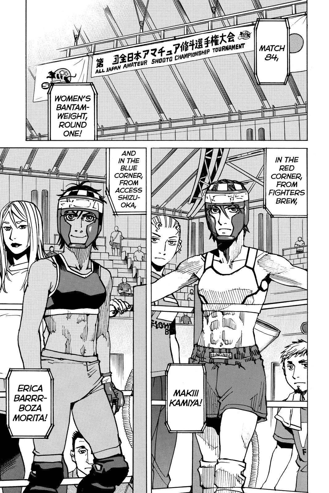 Read All-Rounder Meguru Manga Online