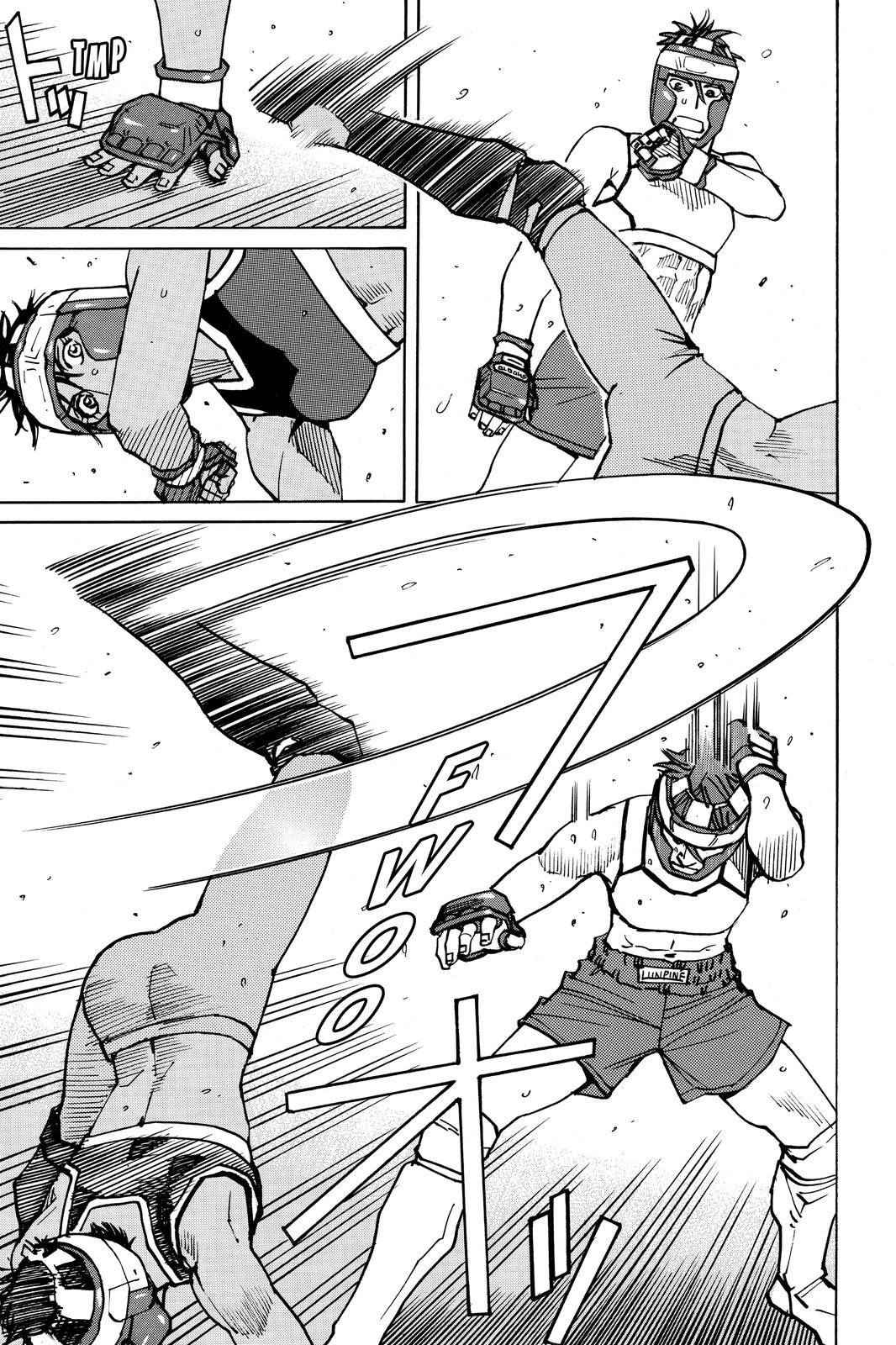 Read All-Rounder Meguru Manga Online
