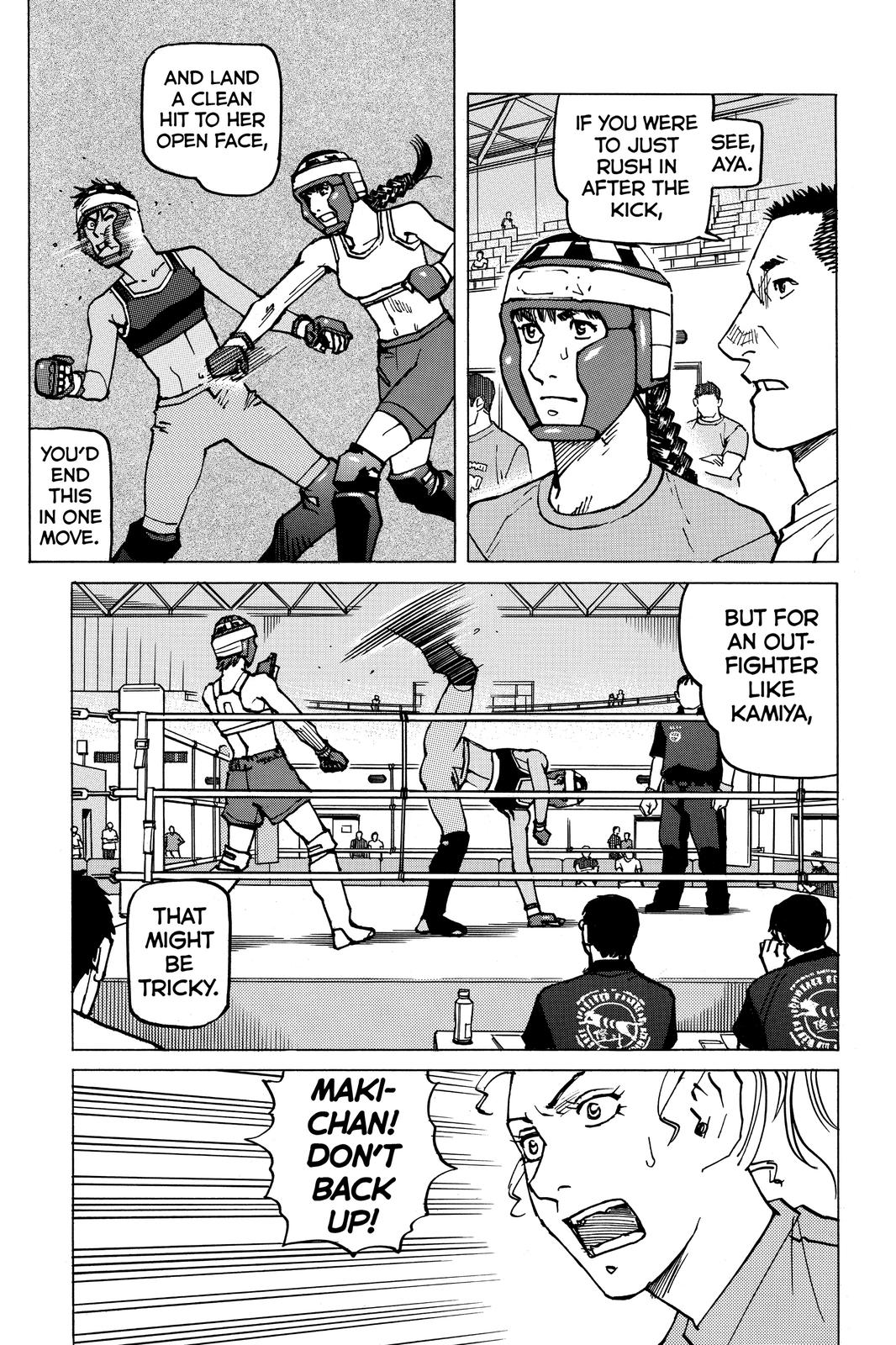 Read All-Rounder Meguru Manga Online