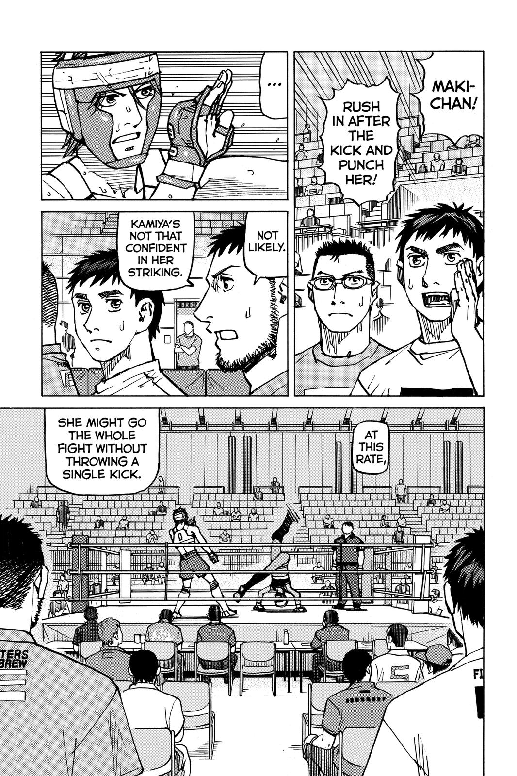 Read All-Rounder Meguru Manga Online