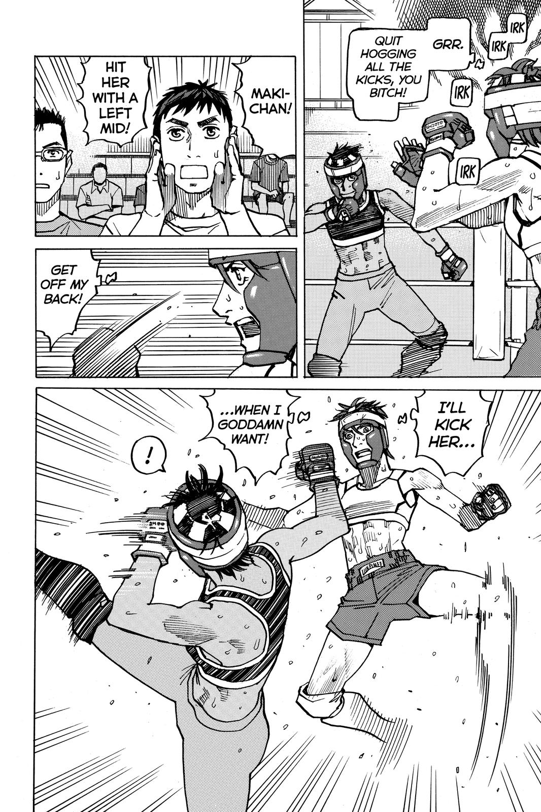 Read All-Rounder Meguru Manga Online