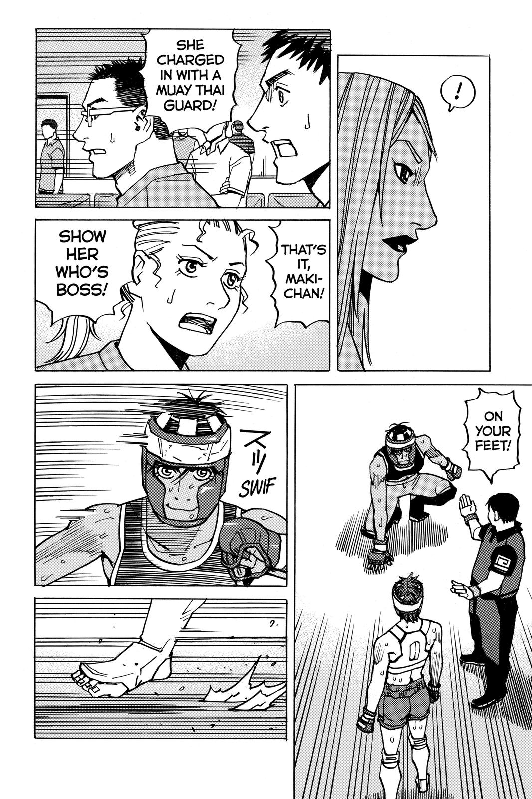 Read All-Rounder Meguru Manga Online