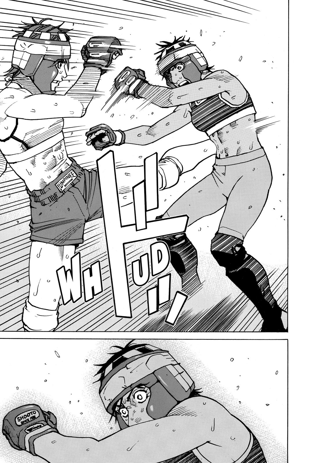Read All-Rounder Meguru Manga Online