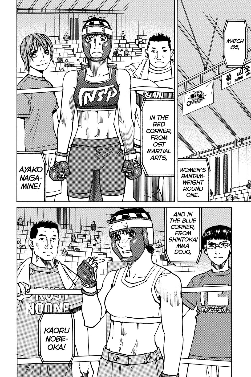 Read All-Rounder Meguru Manga Online