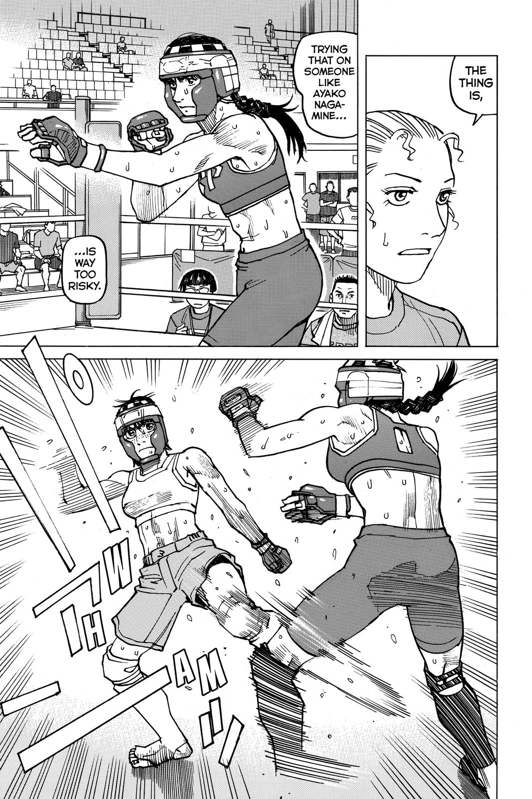 Read All-Rounder Meguru Manga Online