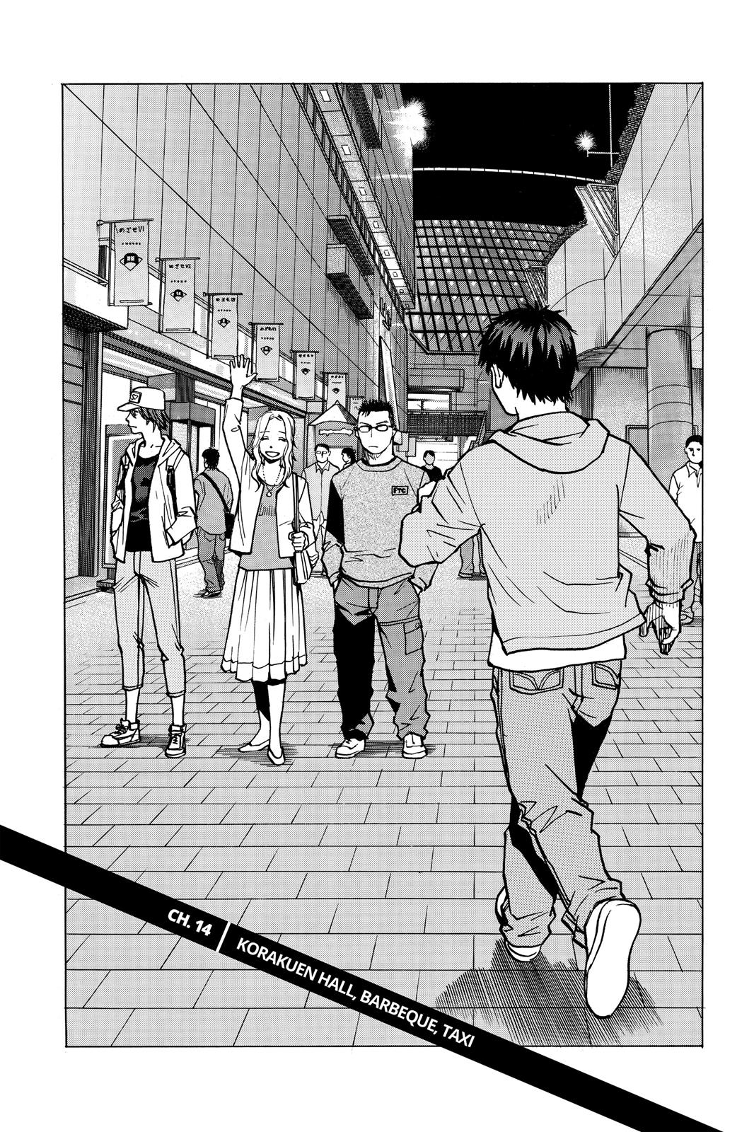 Read All-Rounder Meguru Manga Online