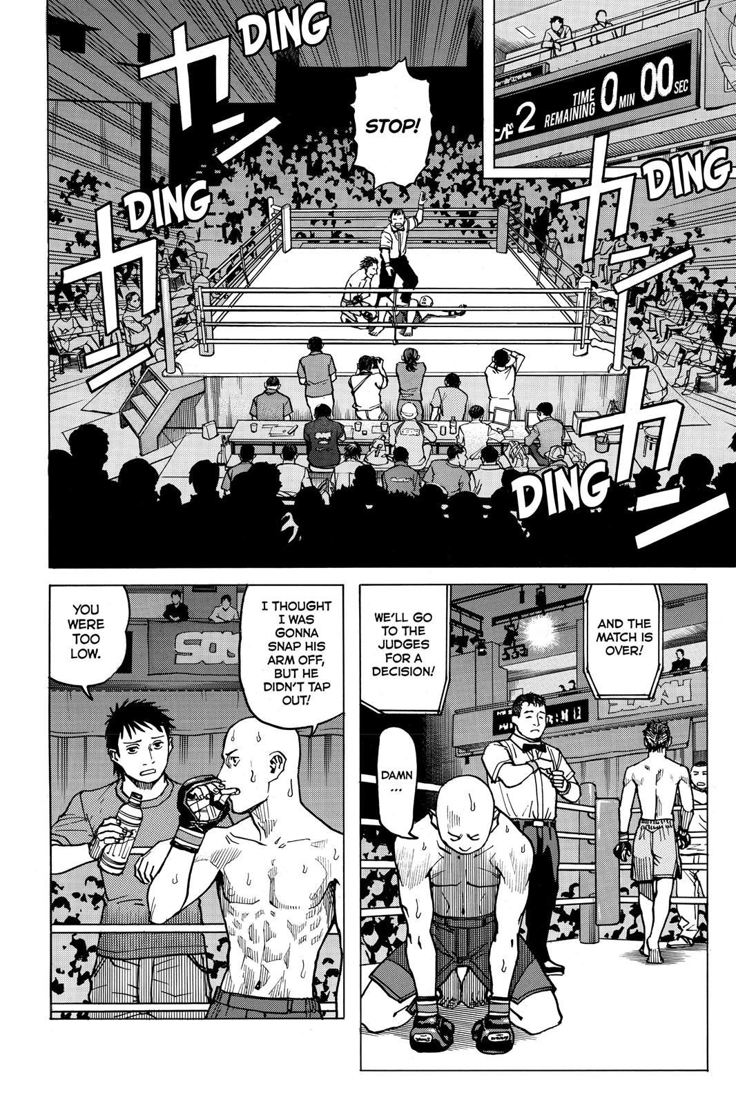 Read All-Rounder Meguru Manga Online