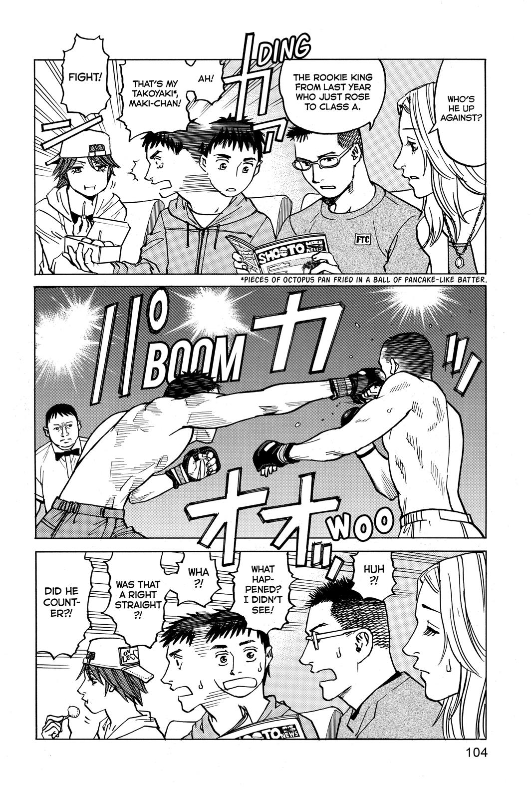 Read All-Rounder Meguru Manga Online