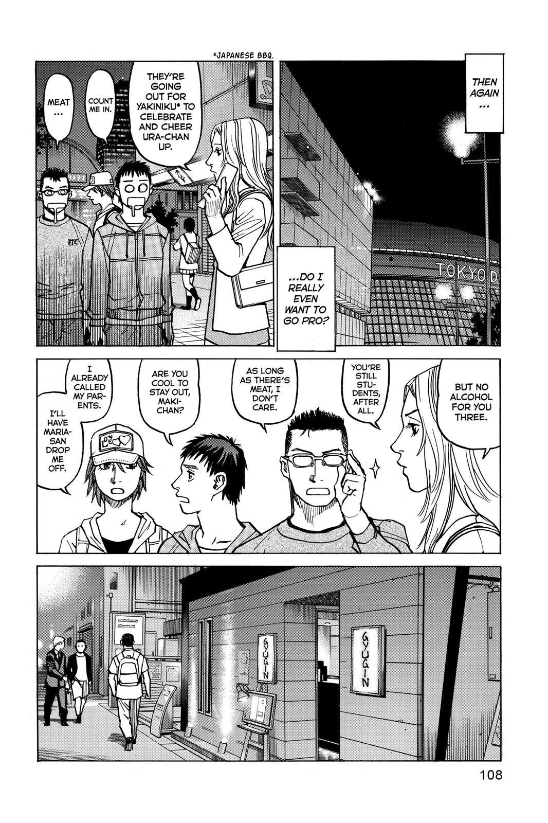 Read All-Rounder Meguru Manga Online