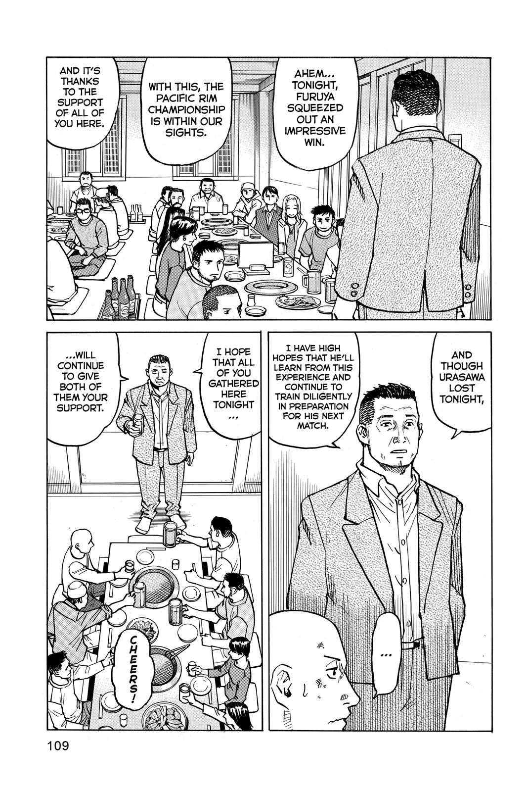 Read All-Rounder Meguru Manga Online