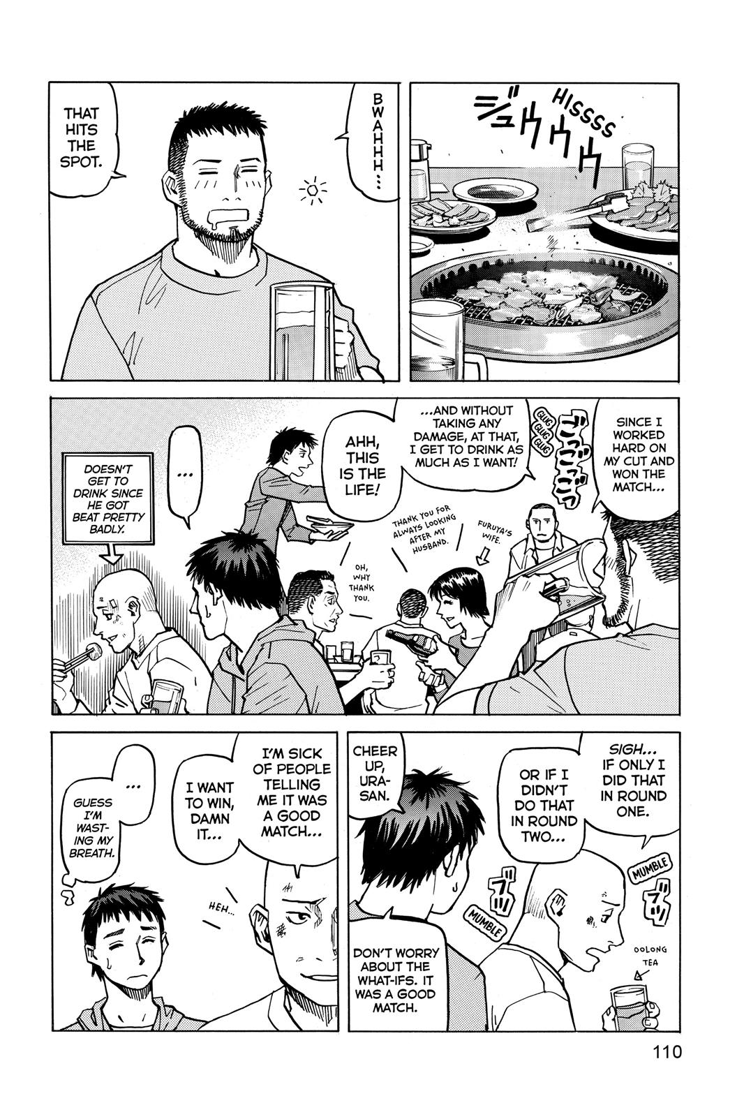 Read All-Rounder Meguru Manga Online