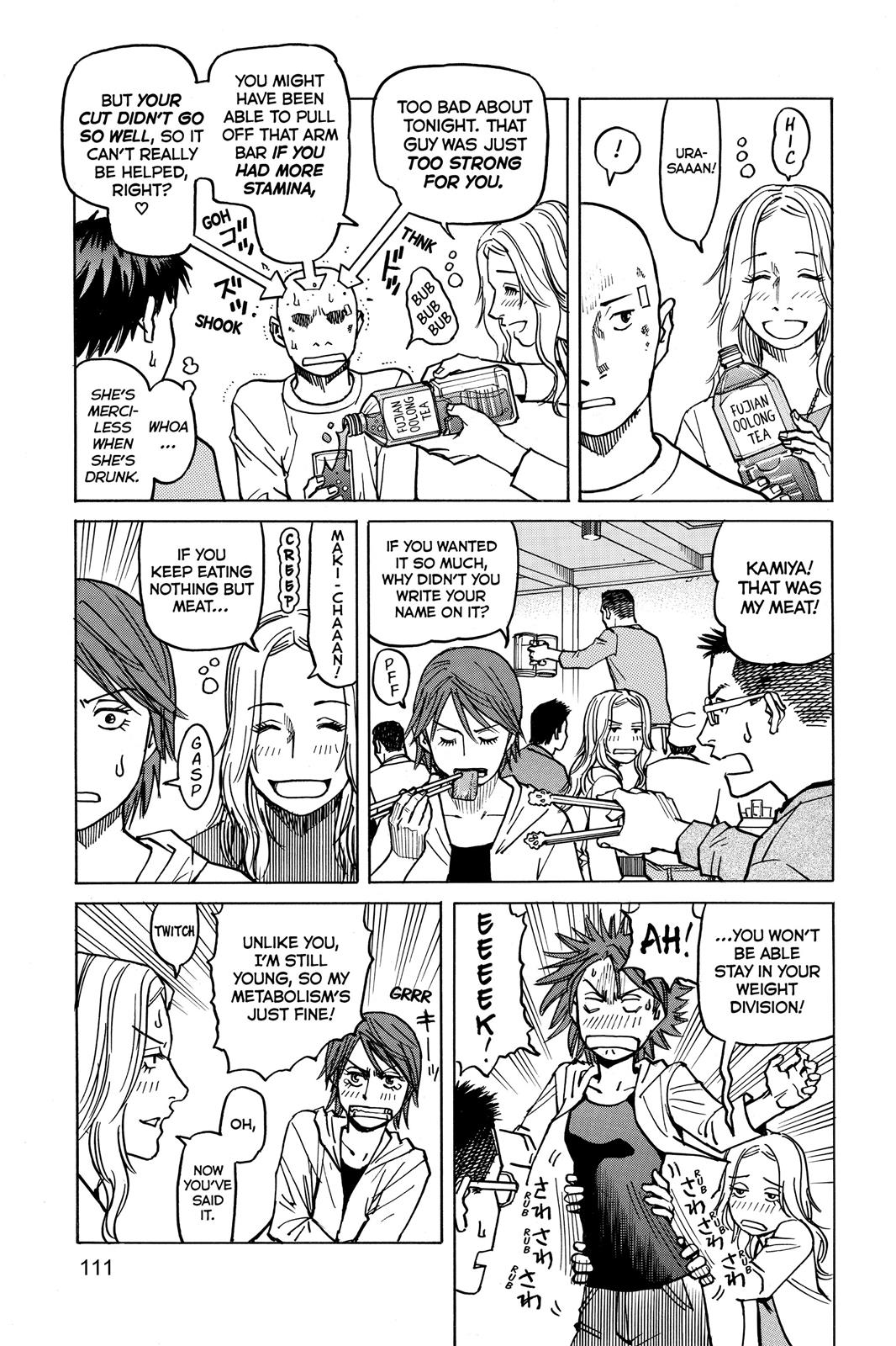 Read All-Rounder Meguru Manga Online