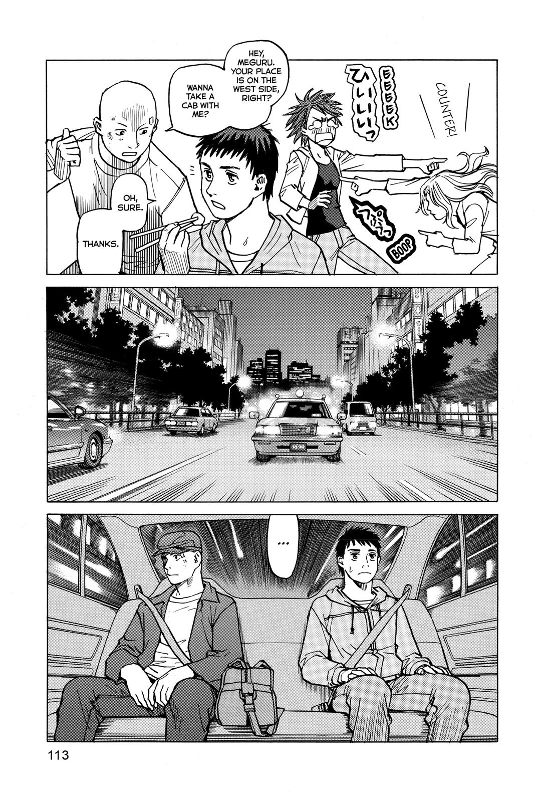 Read All-Rounder Meguru Manga Online