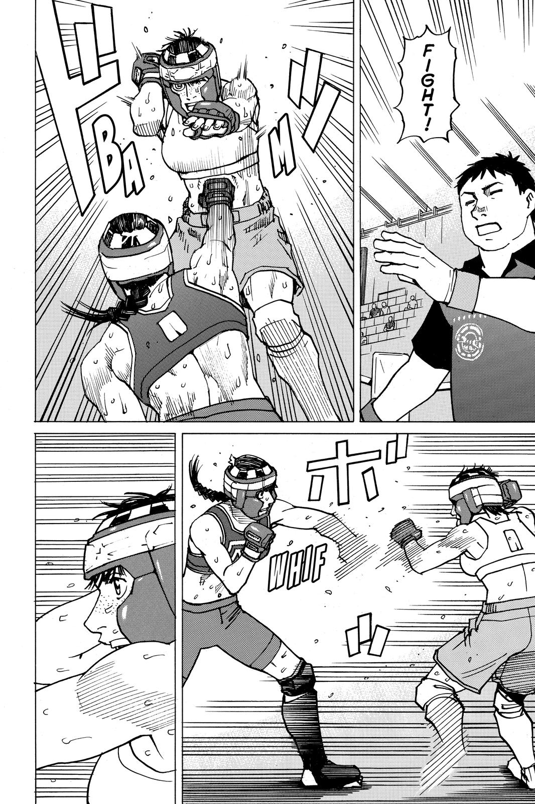 Read All-Rounder Meguru Manga Online
