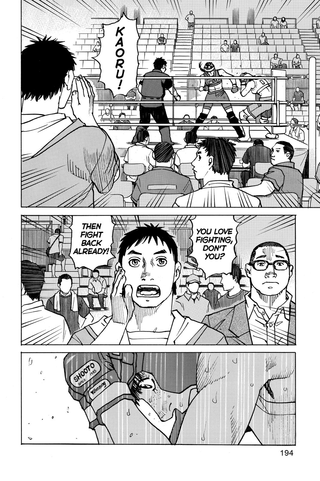 Read All-Rounder Meguru Manga Online