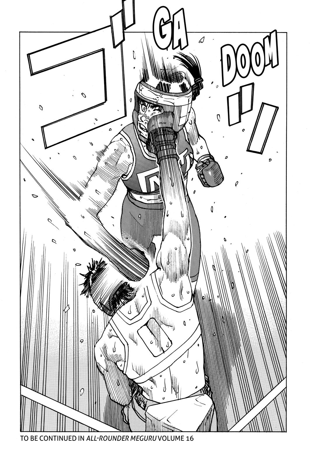 Read All-Rounder Meguru Manga Online