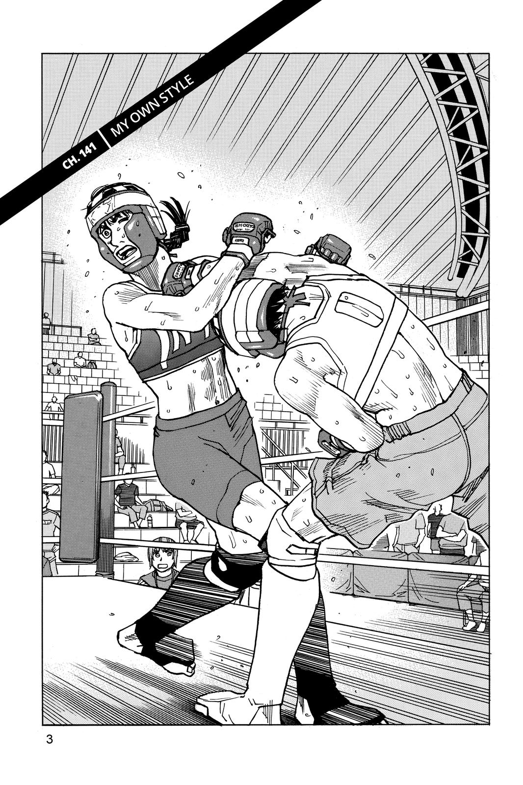 Read All-Rounder Meguru Manga Online