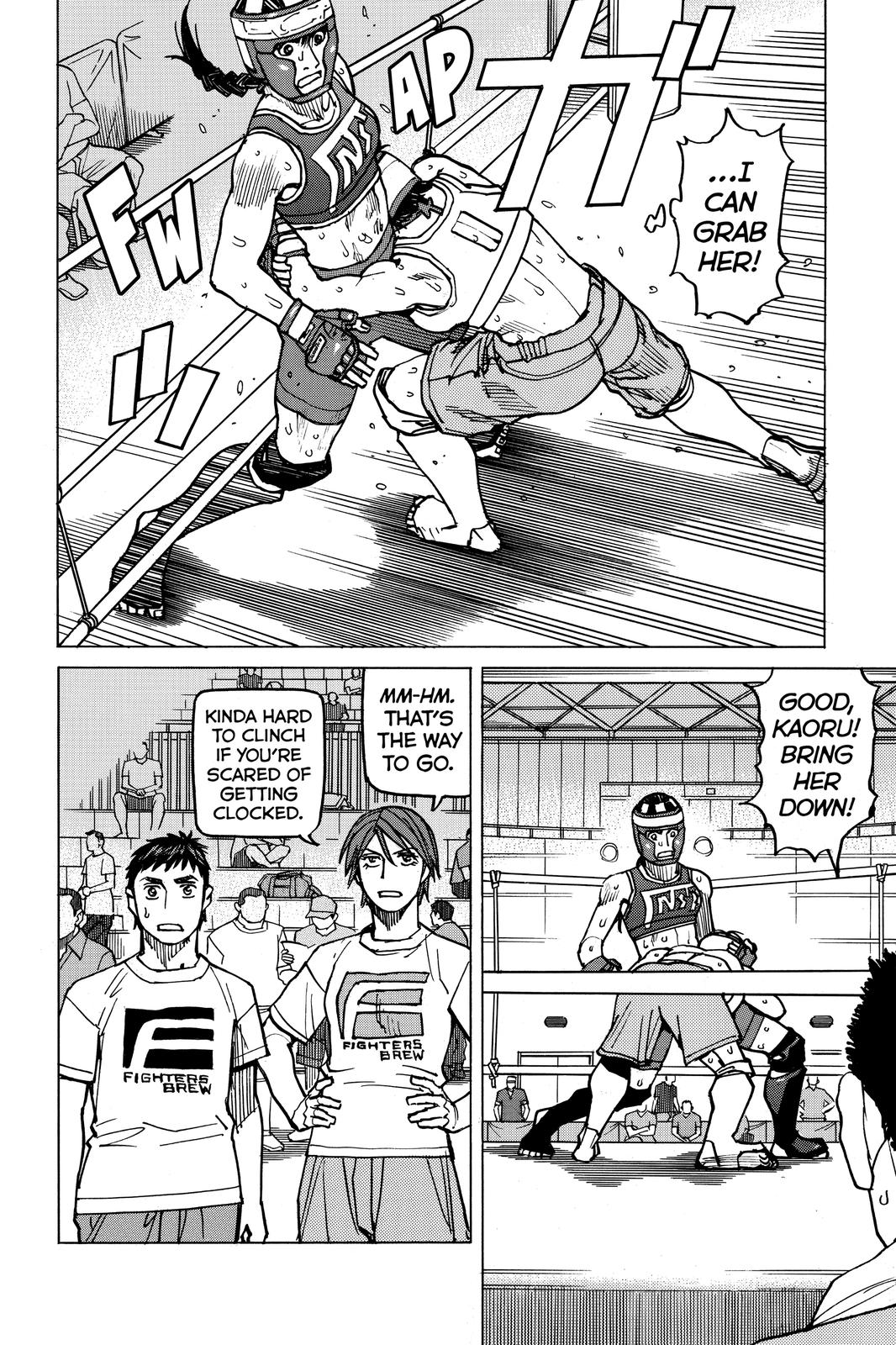 Read All-Rounder Meguru Manga Online